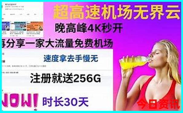 暑假时候旅游的地方